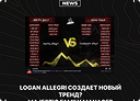 Превью новости